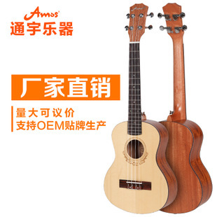 尤克里里/ukulele_产品展示第1页-惠州市通宇乐器